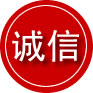 洪洞诚信救援服务