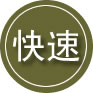 洪洞24小时道路救援