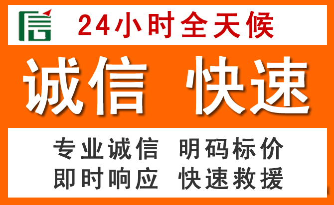 如何制定合理价格策略缓解洪洞道路救援售后压力