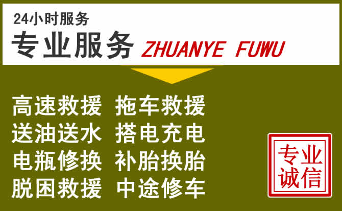 新能源汽车保有量攀升，洪洞道路救援行业未来发展新趋势解析